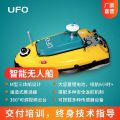 UFO UB100智能无人船