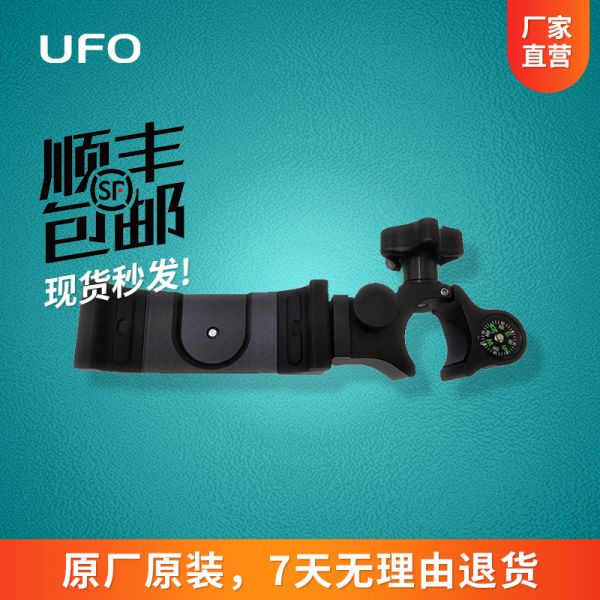 UFO测绘官网-测绘仪器行业垂直电商平台_商城首页